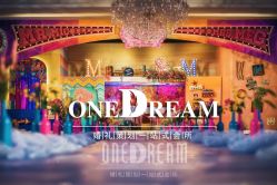 -静安洲际酒店·宴会厅