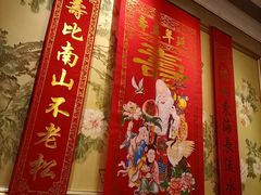 -青岛香格里拉·香宫中餐厅