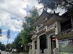 -天龙八部武侠城