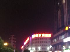 -华威西营里农产品批发市场