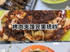 -艾力烤肉店(和平南路店)
