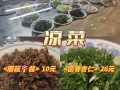 -老三羊汤【北兴隆街店】