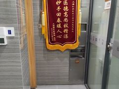 -上海仁爱医院口腔科 · 种植