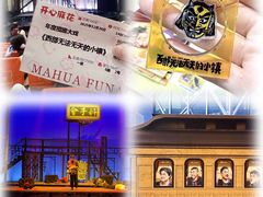 -虹桥艺术中心