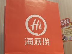 -海底捞火锅(奥体南路店)