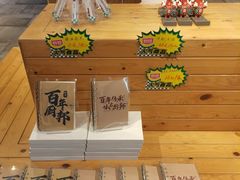 -厨邦酱油文化博览馆