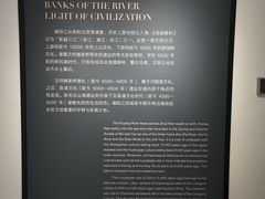 -诸暨博物馆