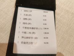 -御宝轩(益丰·外滩源店)