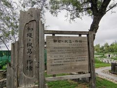 -长春北湖公园