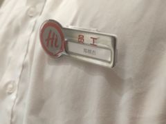 -海底捞火锅(龙岗星河COCO Park店)