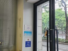 -守诺宠物医院·眼科· 特色牙科·异宠专科(虹口店)