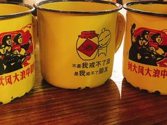 -七串串(无锡总店)