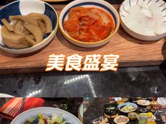 -雾山韩式烤肉·海南糟粕&椰子鸡火锅·海景餐厅(三亚绿发山海天JW万豪酒店)