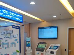 -武汉大学附属爱尔眼科医院(湖北总院)