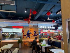 -五四MALL美食广场