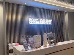 -深圳米兰柏羽医疗美容医院