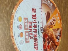 -必胜客(五道口店)