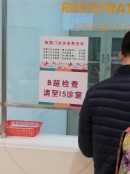 -上海市儿童医院(泸定路院区)