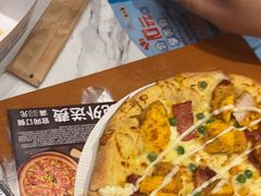 -达美乐比萨(骏壹万邦广场店)