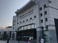 -中国京杭大运河博物馆