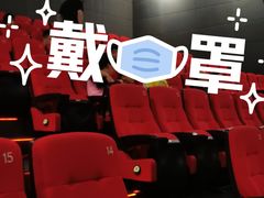 -CGV影城(东港IMAX店)