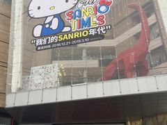 -首开·龙湖成都西宸天街