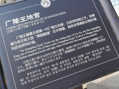 -汉陵苑
