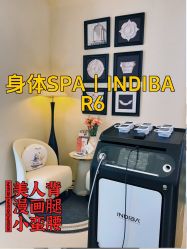 -Fundi张玉珊修身堂·indiba·BTL科技瘦身