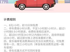 -证大·大拇指广场-地面停车场