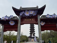 -江苏三台山国家森林公园
