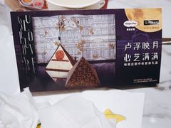 -哈根达斯(国瑞店)