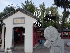 -镇淮楼