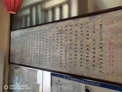 -晋B2008刀削面(小南庄店)