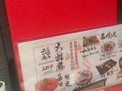 -Fukumimi·美醉堂 居酒屋(金尚店)