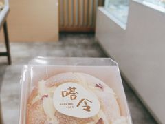 -嗒令甜品·主题融合料理餐厅(首座时代店)