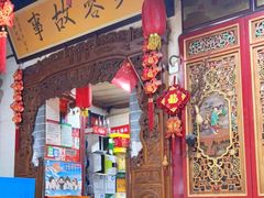 -老济南民间小吃·传统鲁菜(芙蓉街店)