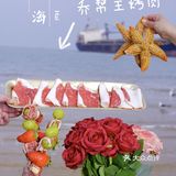 一定要来尝尝！！无敌巨好吃！