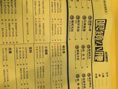 -望京小腰(北京总店)