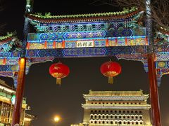 -北京前门大栅栏