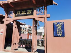 -闽粤南澳总镇府