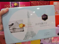 -御品轩(锦园店)