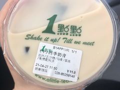 四季奶青-1点点(领事馆店)