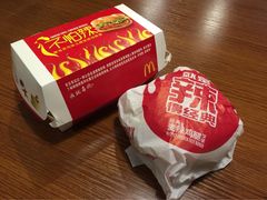 iphone_upload_pic-麦当劳(保定裕华路店)