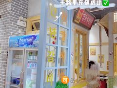 -恩泽家·果味坛子韩国炭火烤肉(白石龙店)