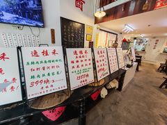-逸桂禾面馆