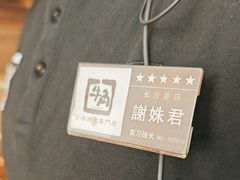 -牛角烧肉(步步高星城天地店)