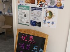 -芭比堂动物医院·CT·微创中心(新顺分院)