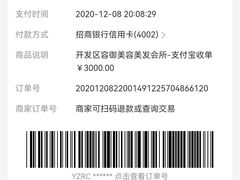 -金鹰国际购物中心(江都店)