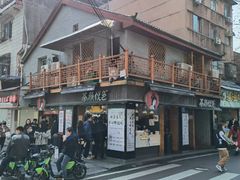 -茶颜悦色(长郡步行街口店)