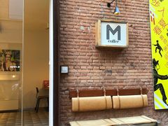 等位区-大酉·M Coffee(北京美术馆店)